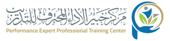 مركز خبير الأداء المحترف للتدريب